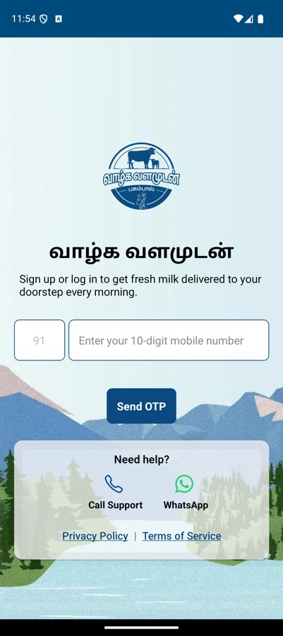 Vazhga Valamudan Pasum Pal app screen